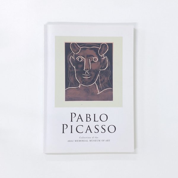 PABLO PICASSO Collection of the ARAI MEMORIAL MUSEUM OF ART ピカソ