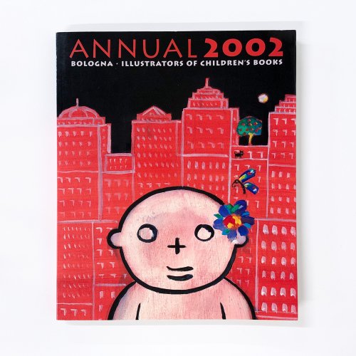 図録  イタリア・ボローニャ国際絵本原画展 ANNUAL 2002 BOLOGNA