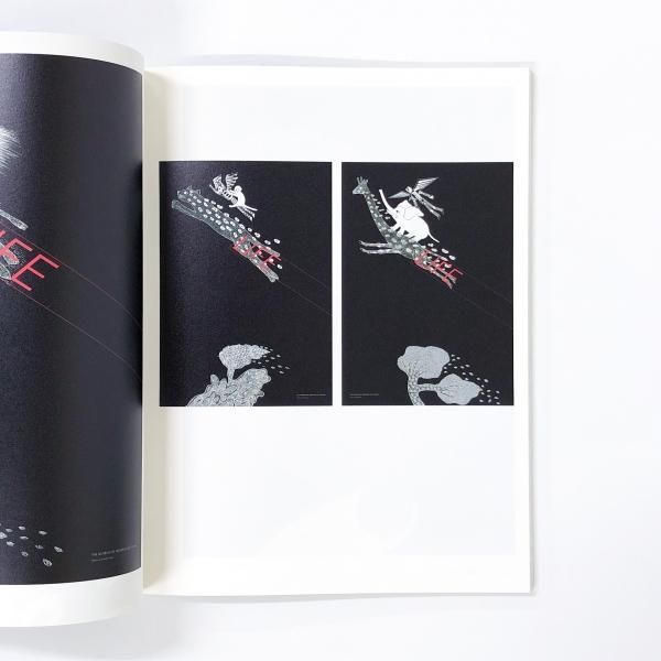 2194様感謝‼️秋‼️永井一正『赤❌白❌黒のコンポジション』版画和紙にリトグラフ 図録 | LIFE | 永井一正 | ポスター展 - ノースブックセンター