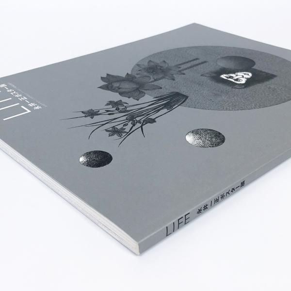 図録 LIFE 永井一正 ポスター展 - ノースブックセンター 図録 LIFE 永井一正 ポスター展 - ノースブックセンター