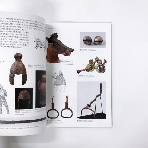 図録 加耶 KAYA 古代東アジアを生きた、ある王国の歴史 - ノース