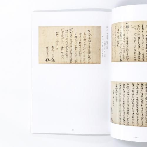 Amazon.co.jp: 日本の神社 創刊号 (出雲大社) [分冊百科] : 本