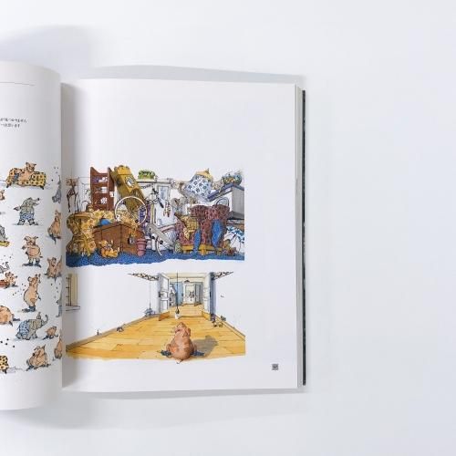 図録 '97イタリア・ボローニャ国際絵本原画展 - ノースブック