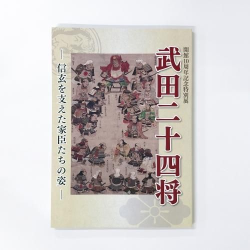 Amazon.co.jp: 郷土史静岡県 御殿場市史 全11冊揃(本巻9巻+別巻2