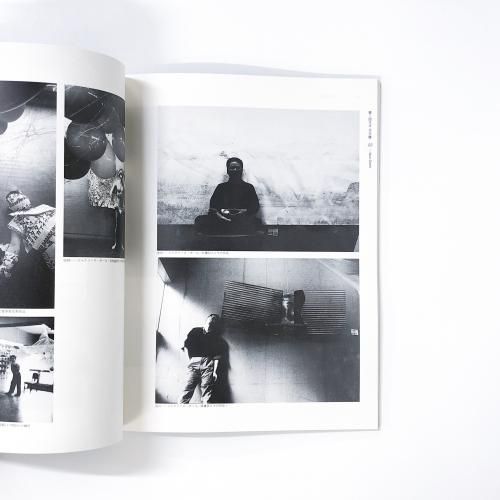 図録 | ネオ | ダダの写真 | 流動する美術Ⅲ - ノースブックセンター