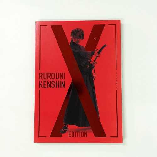 RUROUNI KENSHIN X EDITION