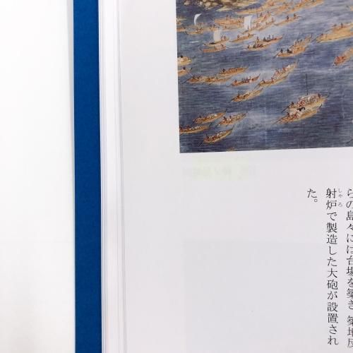 Amazon.co.jp: 0032582 鍋島直正公伝 全7（本6+年表索引）冊揃