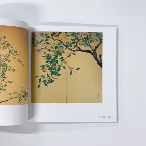 注目の福袋！ 山口蓬春 ノースブックセンター - 新日本画の世界 絵画