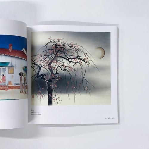 山口蓬春 | 新日本画の世界 - ノースブックセンター