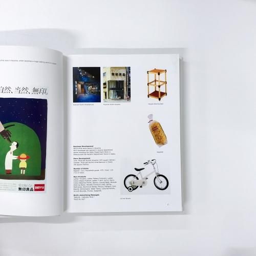洋書 BRAND A TO Z MUJI 無印良品 - ノースブックセンター