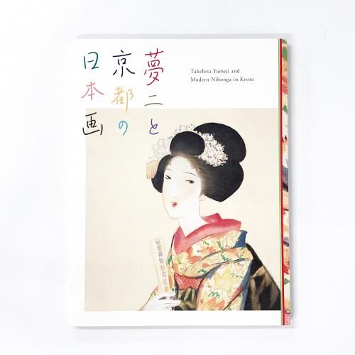 ¿ÞÏ¿ Ì´Æó¤ÈµþÅÔ¤ÎÆüËܲè