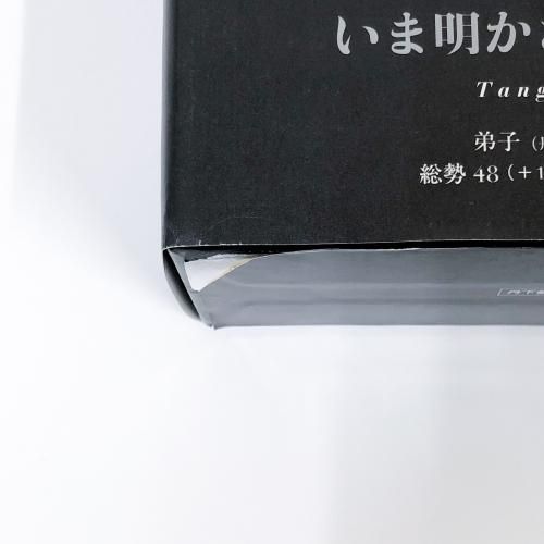 丹下健三とKENZO TANGE - ノースブックセンター