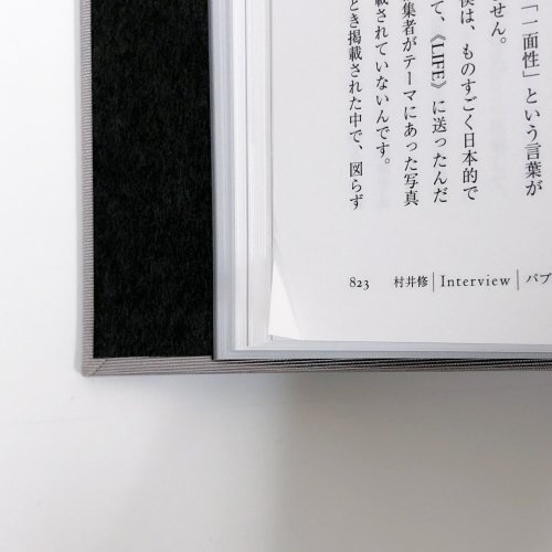 丹下健三とKENZO TANGE - 古本買取・通販 ノースブックセンター|専門書