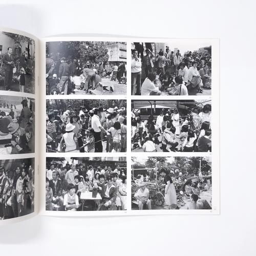 土田ヒロミ 作品展 「砂を数える」 - ノースブックセンター