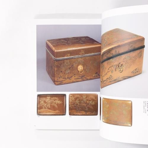 図録 | 大蒔絵展 | 漆と金の千年物語 - ノースブックセンター