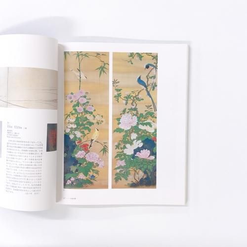 日本の美術館名品展 カタログ 日本の美術館名品展 カタログ 近代日本美術の百花 | 企画展 | 千葉