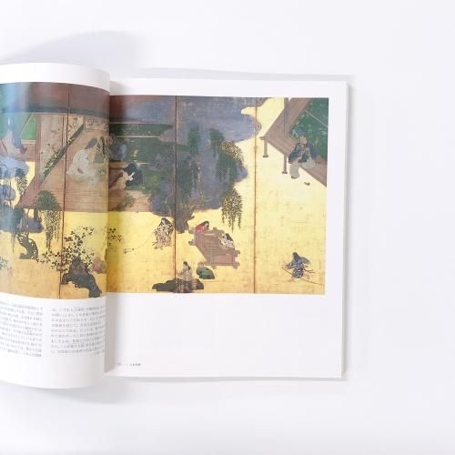 日本の美術館名品展 カタログ 日本の美術館名品展 カタログ 近代日本美術の百花 | 企画展 | 千葉