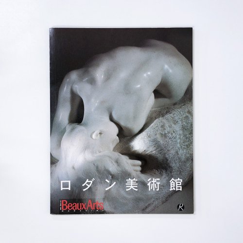 ѴۡBEAUX.SPECIAL ISSUE.THE RODIN MUSEUM