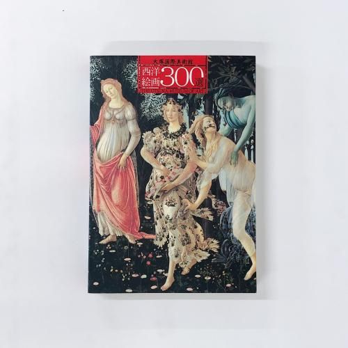 γ300͹Ѵ