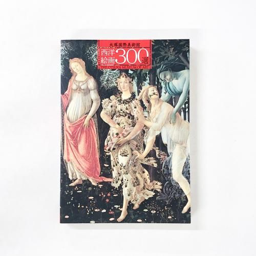 ���γ���300�������͹�����Ѵ�