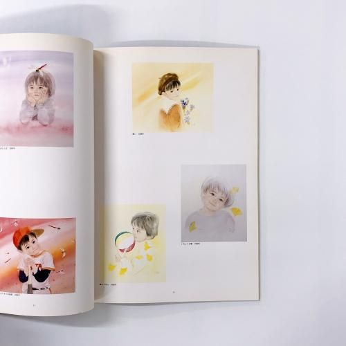 図録 | おおた慶文原画展 - ノースブックセンター