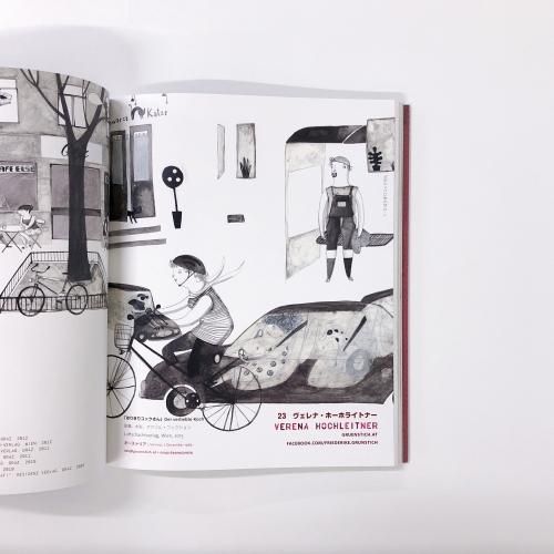 図録 2015イタリア・ボローニャ国際絵本原画展 - ノースブック 図録 2015イタリア・ボローニャ国際絵本原画展 - ノースブック