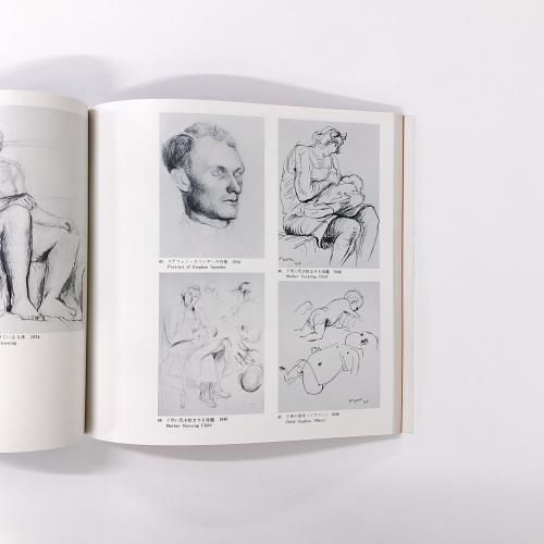 ☆ ヘンリー・ムーア ☆ 手書きのデッサン画 （仮題） 彫刻界の