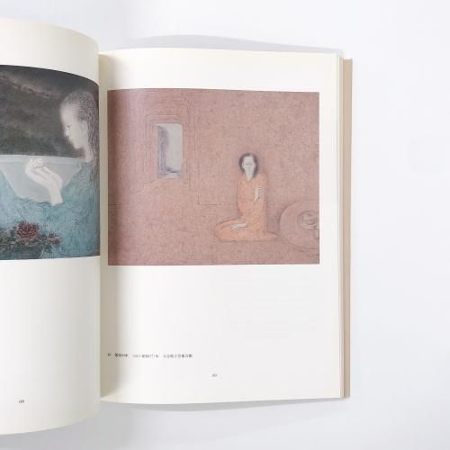 Yahoo!オークション -「高山辰雄」(画集、作品集) (絵画)の落札
