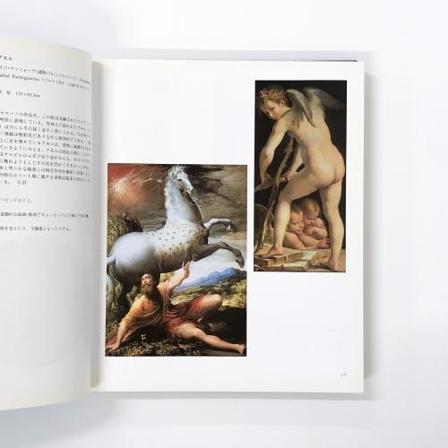 洋書◆ウィーンの美術史美術館写真集 本 オーストリア 絵画 彫刻 工芸 洋書◇ウィーンの美術史美術館写真集 本 オーストリア 絵画 彫刻