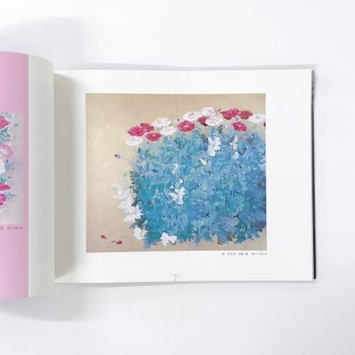 重岡良子、【曼珠沙華図】、希少な額装用画集より、状態良好、新品額装付、日本人画家 アートのスナップ | 京都タカシマヤ | タカシマヤスナップ