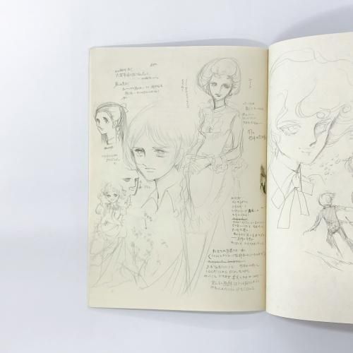 デビュー50周年記念 『ポーの一族』と萩尾望都の世界 - ノース