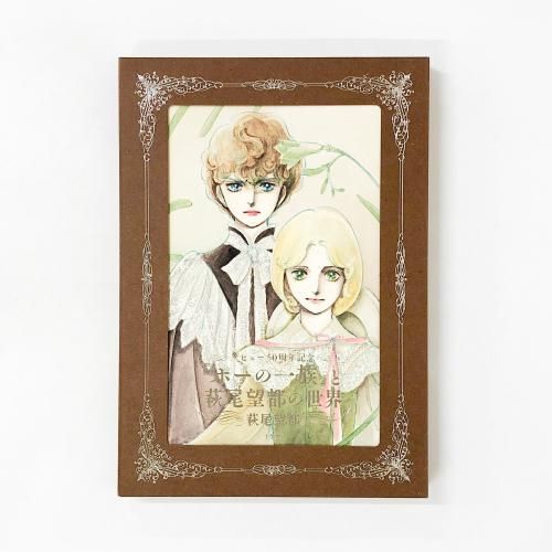 ǥӥ塼50ǯǰݡΰ²˾Ԥ