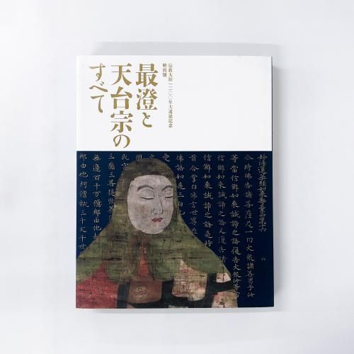 Ͽ 1200ǯǰŷ潡Τ٤