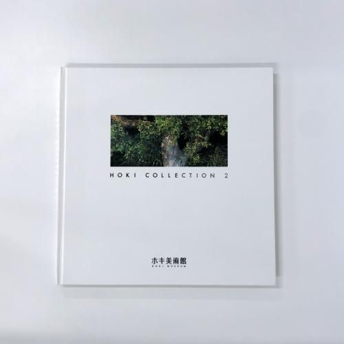 HOKI COLLECTION2 3 4 5 6の　5冊セット HOKI COLLECTION2 3 4 5 6の 5冊セット