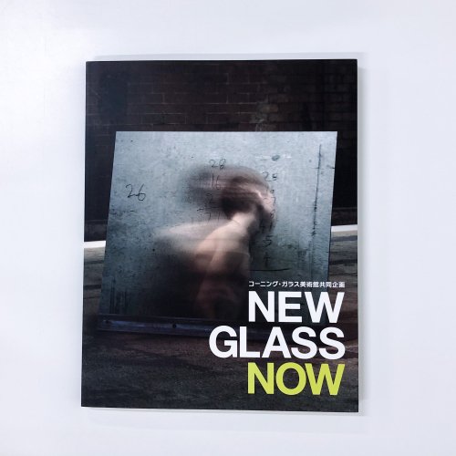 Ͽ ˥󥰡饹Ѵ۶Ʊ衡NEW GLASS NOW