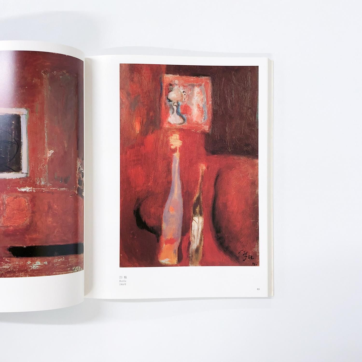 KAZU | WAKITA | 脇田和作品集 - ノースブックセンター