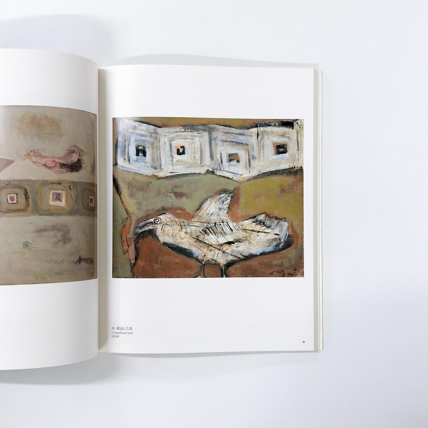 KAZU | WAKITA | 脇田和作品集 - ノースブックセンター