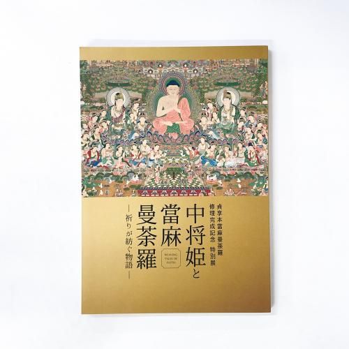 ��Ͽ �澭ɱ�����������塡���꤬�¤�ʪ��