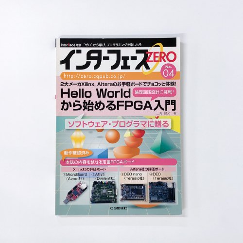 interface インターフェース 2018年 オファー 05月号 雑誌