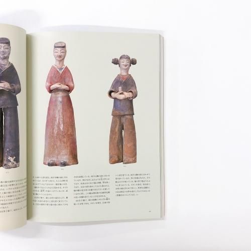 中国国宝展 （東京国立博物館, 朝日新聞社 編） - メルカリ