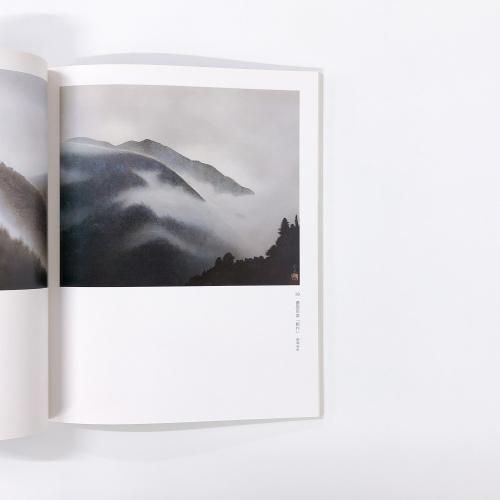 図録 | 中村岳陵展 - ノースブックセンター