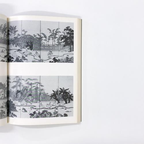 図録 特別展 狩野派の絵画 - ノースブックセンター