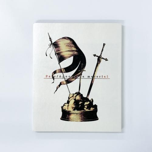 (未使用･未開封品)　Fate/Apocrypha material wyeba8q Fate | Apocrypha | material - ノースブックセンター