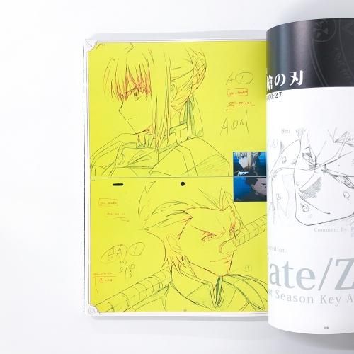 Fate/Zero First Season Key Animations - ノースブックセンター