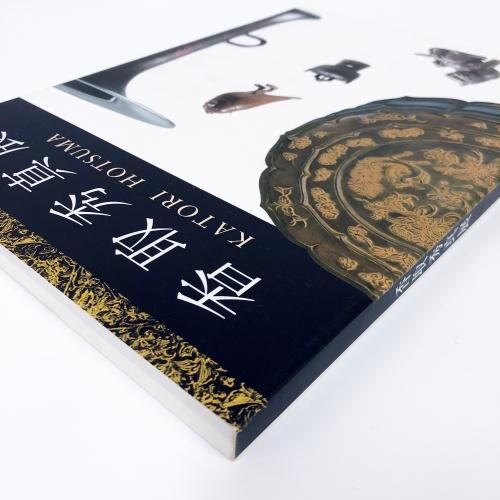 図録等西洋美術関連本10冊セット売り 【送料込・匿名発送】 図録等西洋美術関連本10冊セット売り 【送料込・匿名発送】 図録等