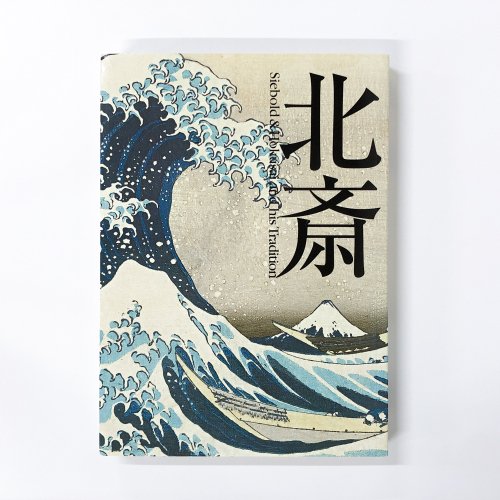 Ͽ̺ءSiebold & Hokusai and his Tradition