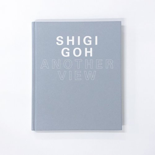 図録 鴫剛 もう一つの眼差し SHIGI GOH ANOTHER VIEW - 古本買取・通販 
