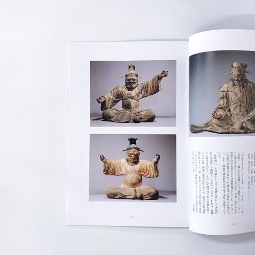 寄贈　小倉コレクション  目録 図録 | 鎌倉国宝館 | 収蔵名品目録 - ノースブックセンター