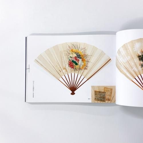 扇絵名品集 図録 | 鴻池コレクション | 扇絵名品展 - ノースブックセンター