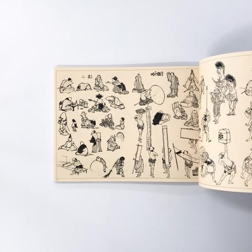 葛飾北斎「北斎漫画　五篇」江戸版　表紙/題箋/目録/序/奥付あり　ページ欠け無し 図録 | 葛飾北斎生誕二五〇周年記念 | 北斎漫画 | 江戸伝承版木